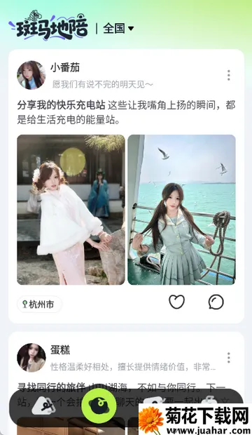 ��������2026����v1.1.0 ��׿��