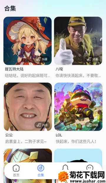 Ȥ����������(�������Ի�����)v2.6.5 ��Ѱ�