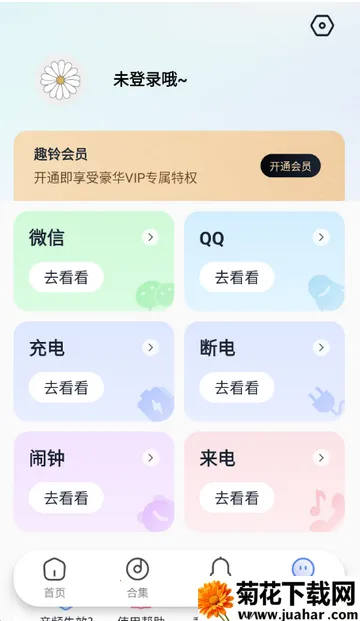 Ȥ����������