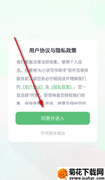 AIС˵д������app