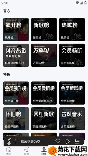 MPDL����(���ֳ�������)v1.0-26w08a �ٷ�����