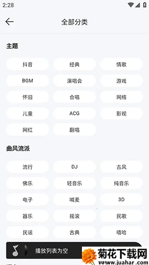 MPDL����(���ֳ�������)v1.0-26w08a �ٷ�����