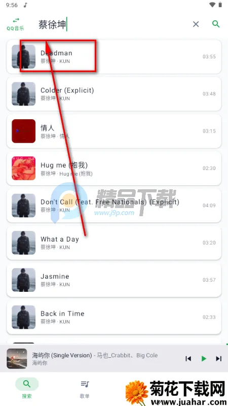 MPDL音乐(音乐畅听软件) MPDL音乐(音乐畅听软件)