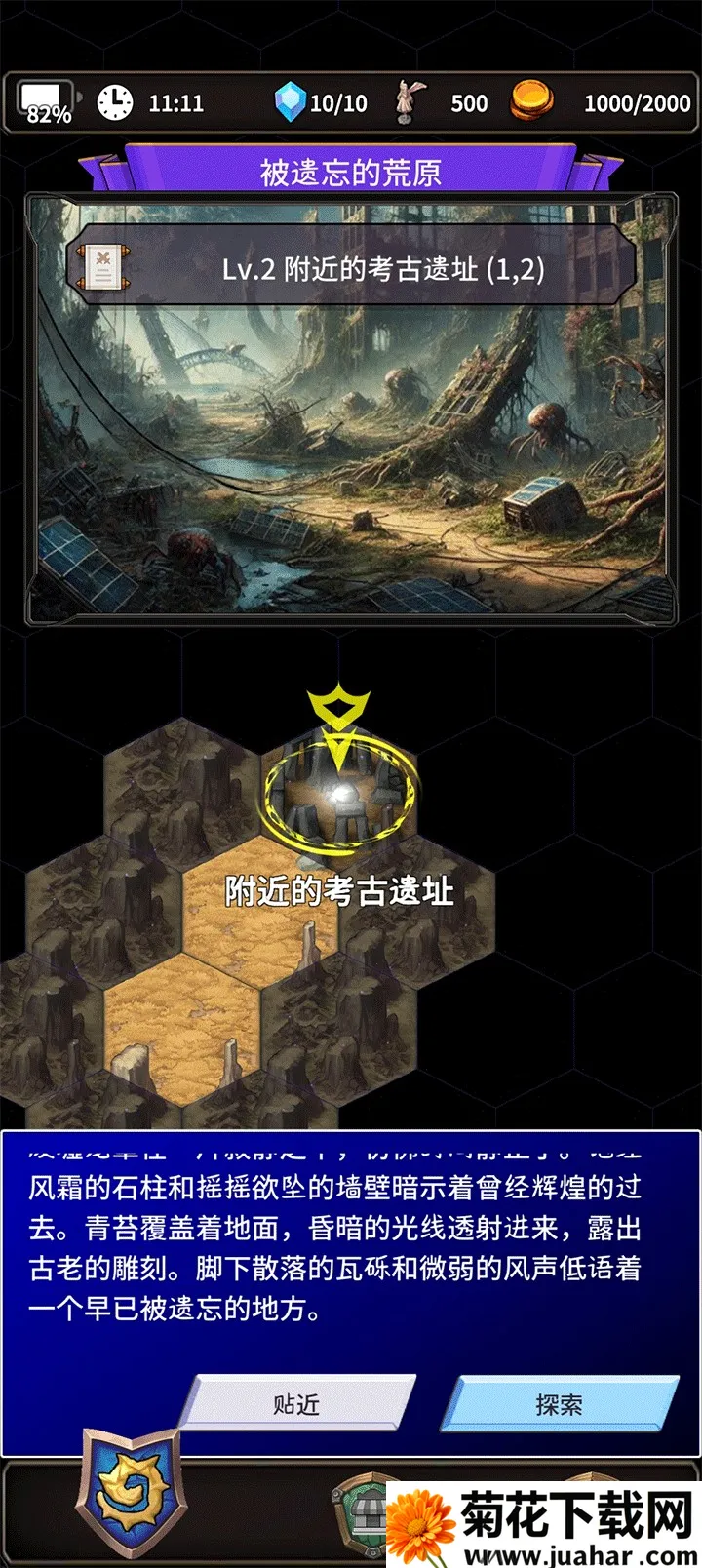 ʳ������32026�ٷ����°汾