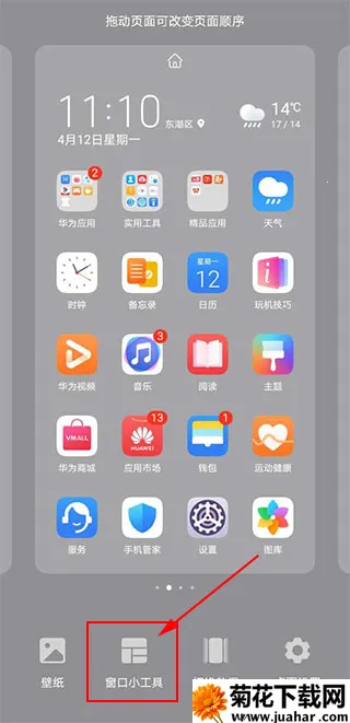 kwgt pro插件包(桌面美化工具) kwgt pro插件包(桌面美化工具)