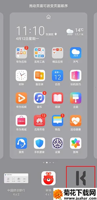 kwgt pro�����