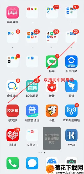 kwgt pro插件包(桌面美化工具) kwgt pro插件包(桌面美化工具)