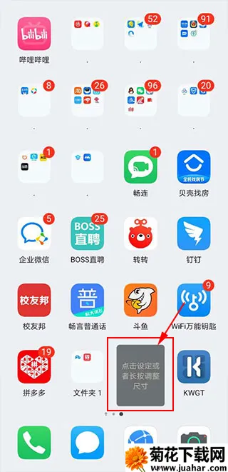 kwgt pro�����