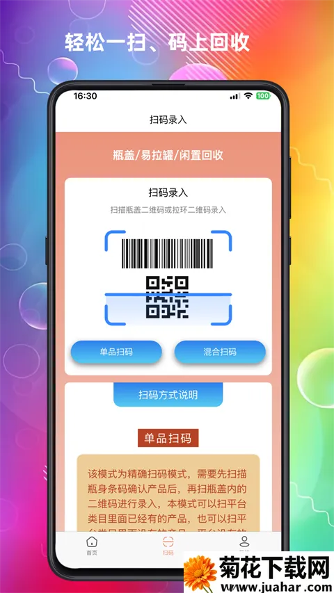 ���ϻ���2026����v3.0.9 �ֻ���