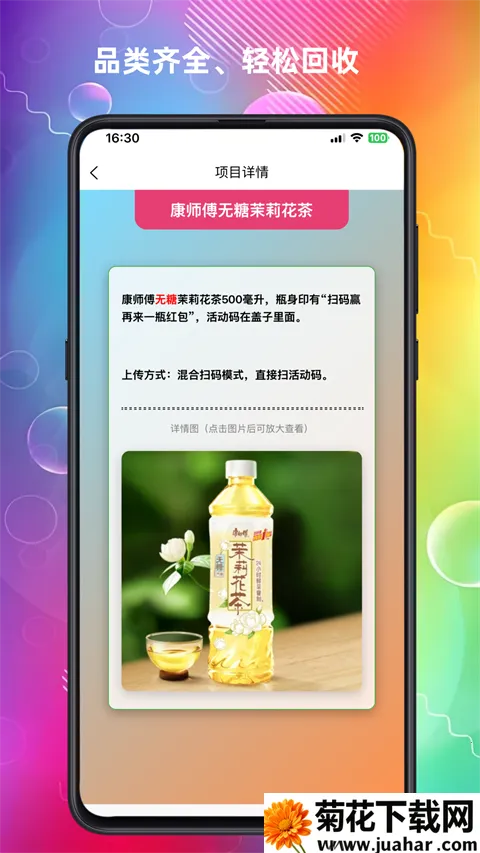 ���ϻ���2026����v3.0.9 �ֻ���