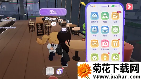 JungoJam(��ɫ��������)