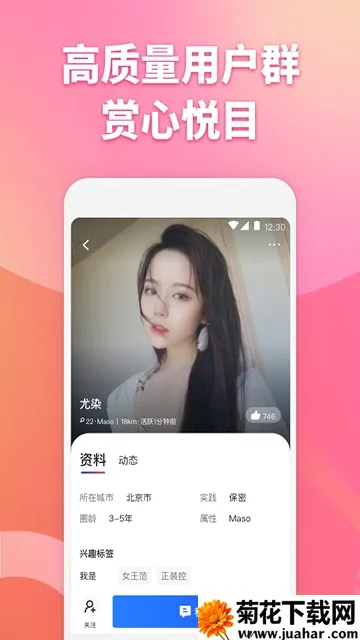 ��Ŀ����2026���°汾v3.9.10 ��Ѱ�