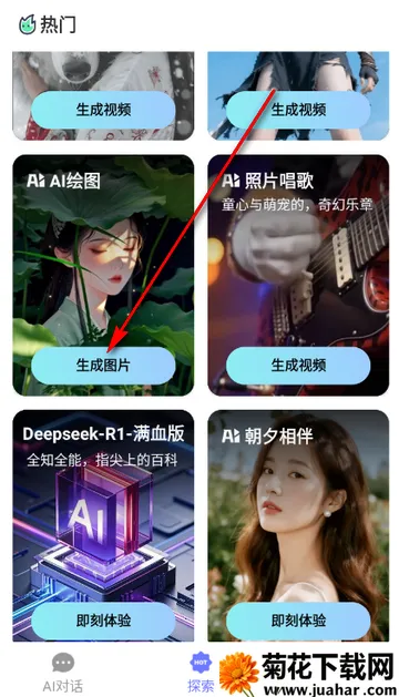 Deepһ������AI2026����