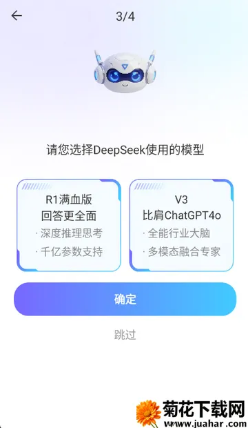 Deepһ������AIapp