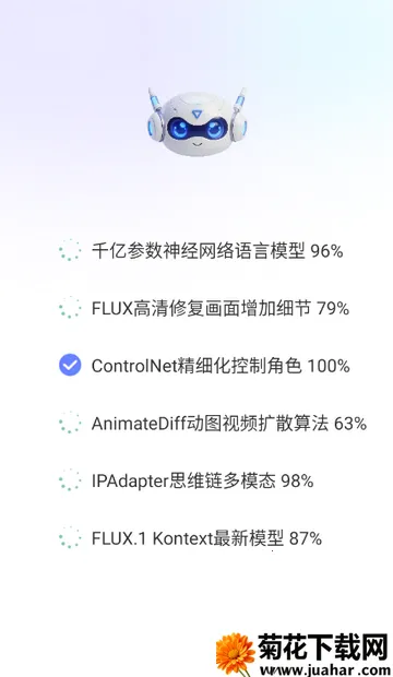 Deepһ������AIapp