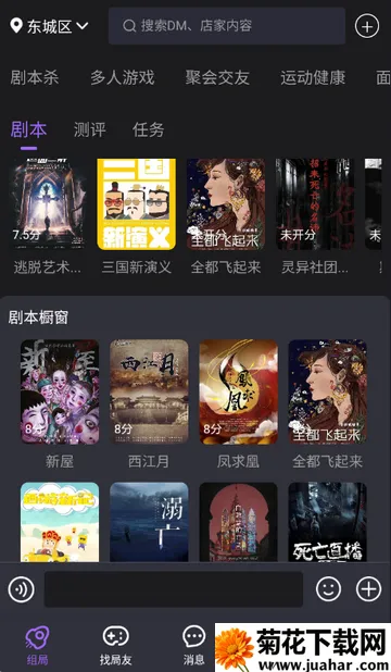 ��ţ��籾ɱ(�籾ɱ���ƽ̨)v1.0.2602102014 �ֻ���