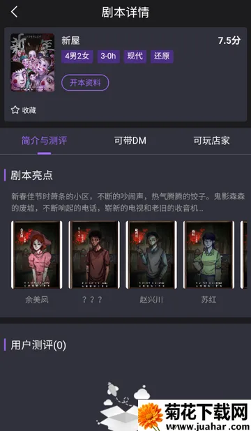 ��ţ��籾ɱ(�籾ɱ���ƽ̨)v1.0.2602102014 �ֻ���