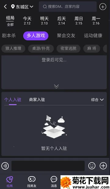 ��ţ��籾ɱ(�籾ɱ���ƽ̨)v1.0.2602102014 �ֻ���