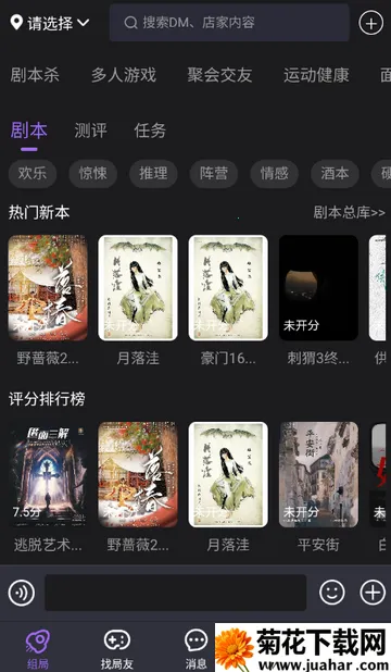 ��ţ��籾ɱ(�籾ɱ���ƽ̨)v1.0.2602102014 �ֻ���