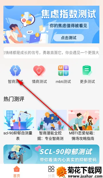 暖暖倾诉(心理健康软件) 暖暖倾诉(心理健康软件)