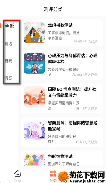 暖暖倾诉心理咨询 暖暖倾诉心理咨询