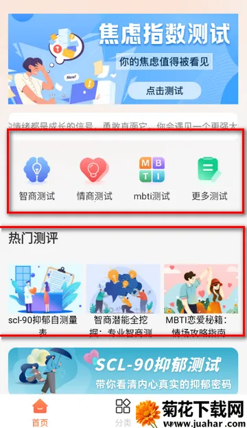 暖暖倾诉心理咨询 暖暖倾诉心理咨询