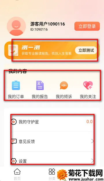 暖暖倾诉心理咨询 暖暖倾诉心理咨询