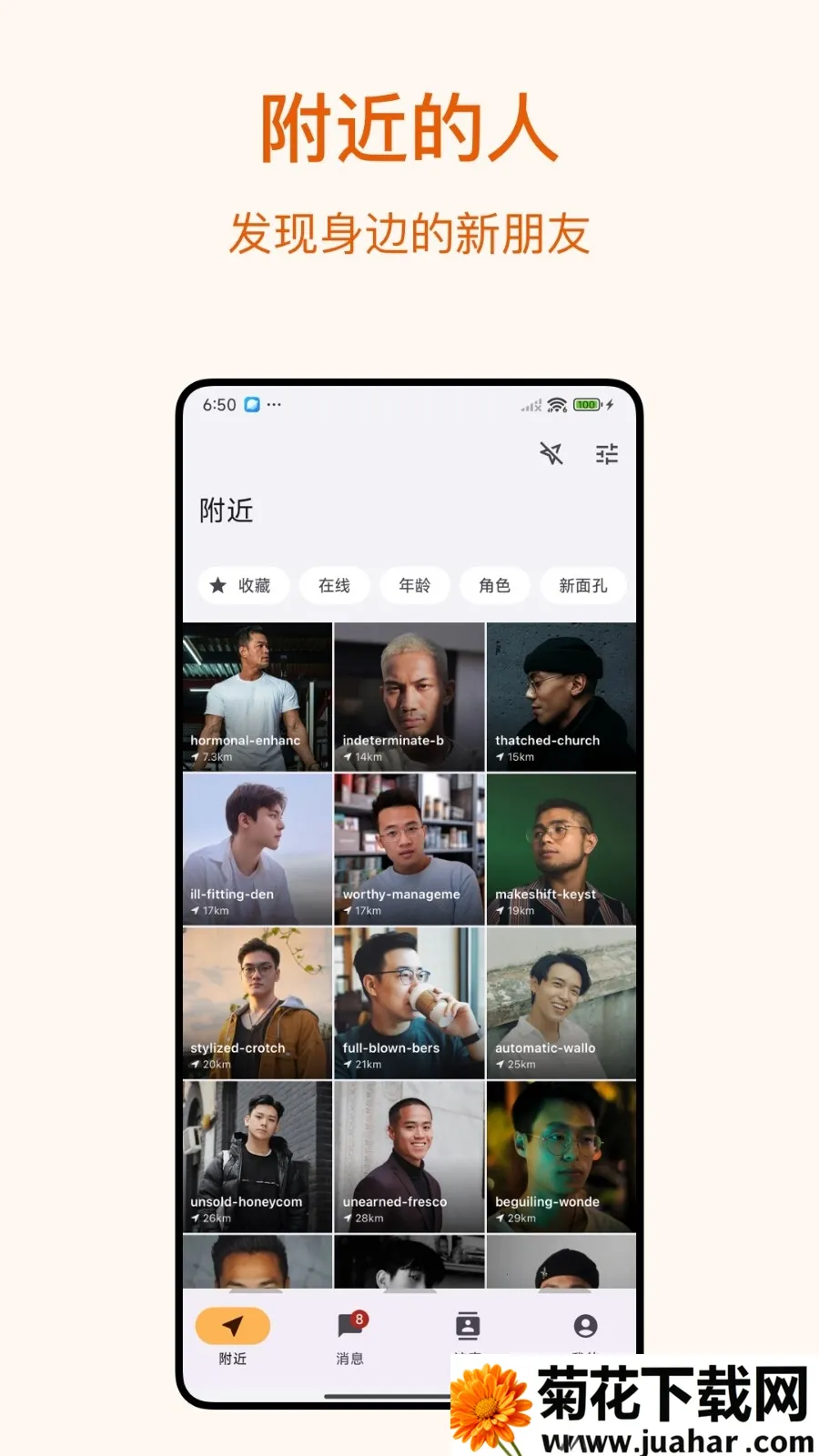 Dokki(�������罻Ӧ��)v3.1.3 �ֻ���