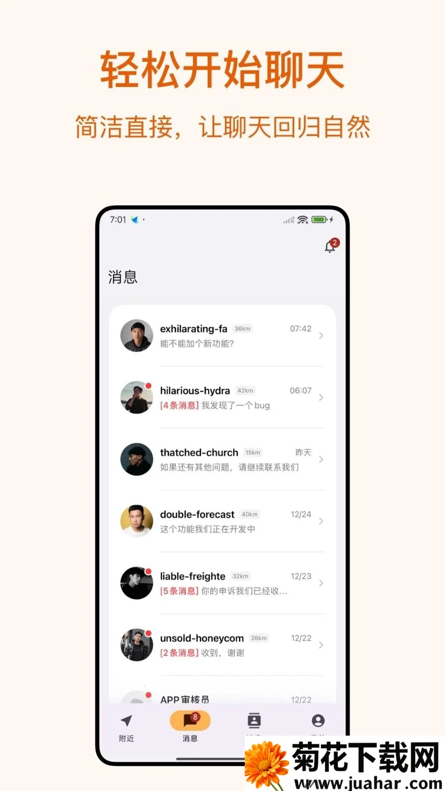 Dokki(�������罻Ӧ��)