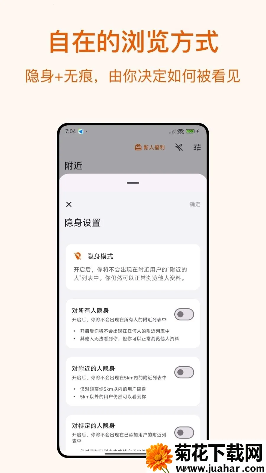 Dokki(�������罻Ӧ��)