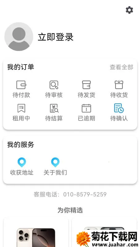 ���ڿ���2026����v1.0.0 ��Ѱ�