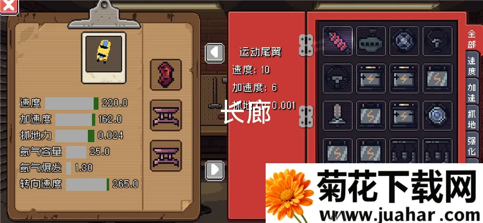像素拉力赛(像素赛车游戏) 像素拉力赛(像素赛车游戏)