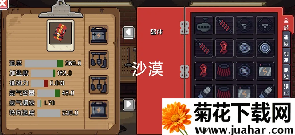 像素拉力赛(像素赛车游戏) 像素拉力赛(像素赛车游戏)