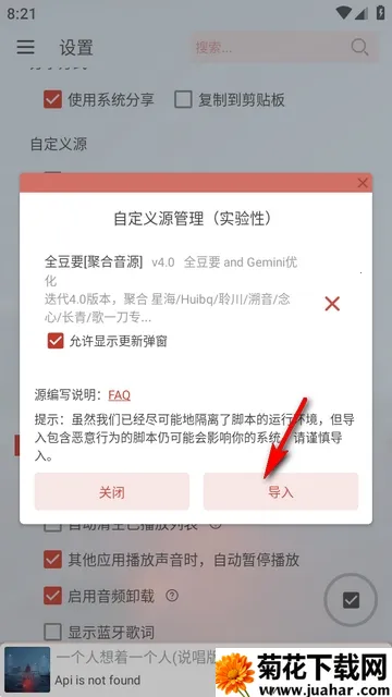 LX-N Music��ѩ����2026���°汾