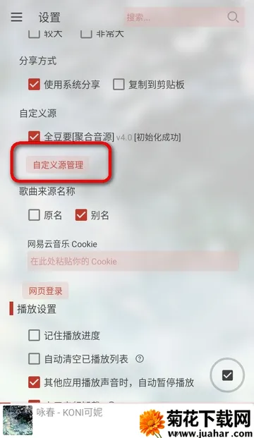 LX-N Music��ѩ����2026���°汾