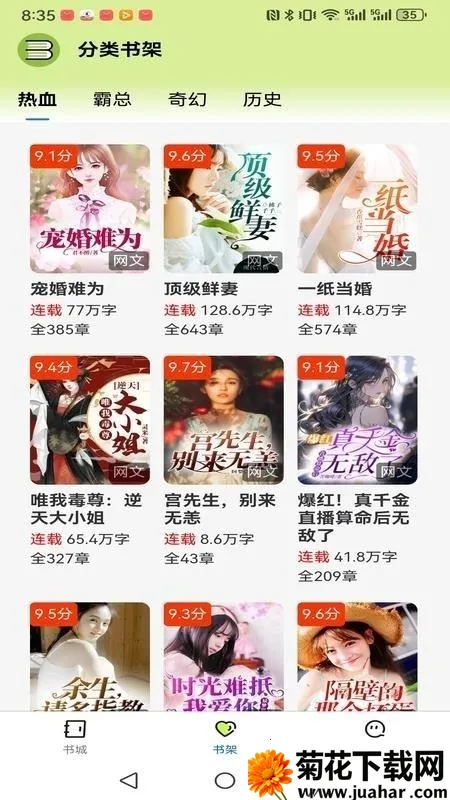 �����˼䰲׿���ֻ���