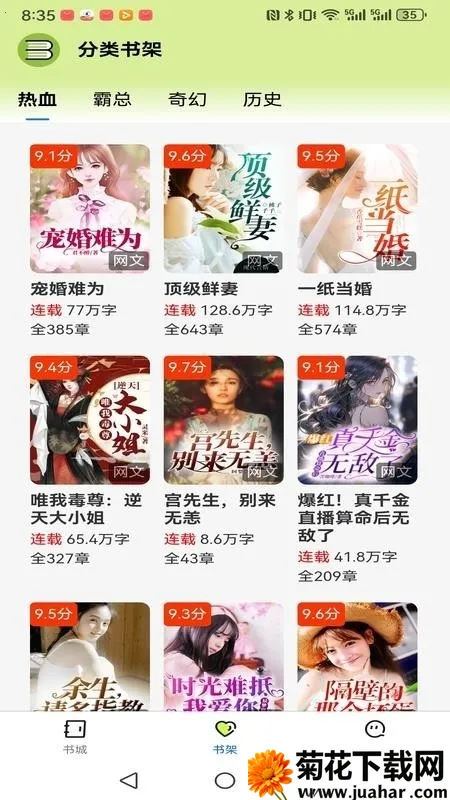 �����˼䰲׿���ֻ���v1.0.0 �ٷ�����