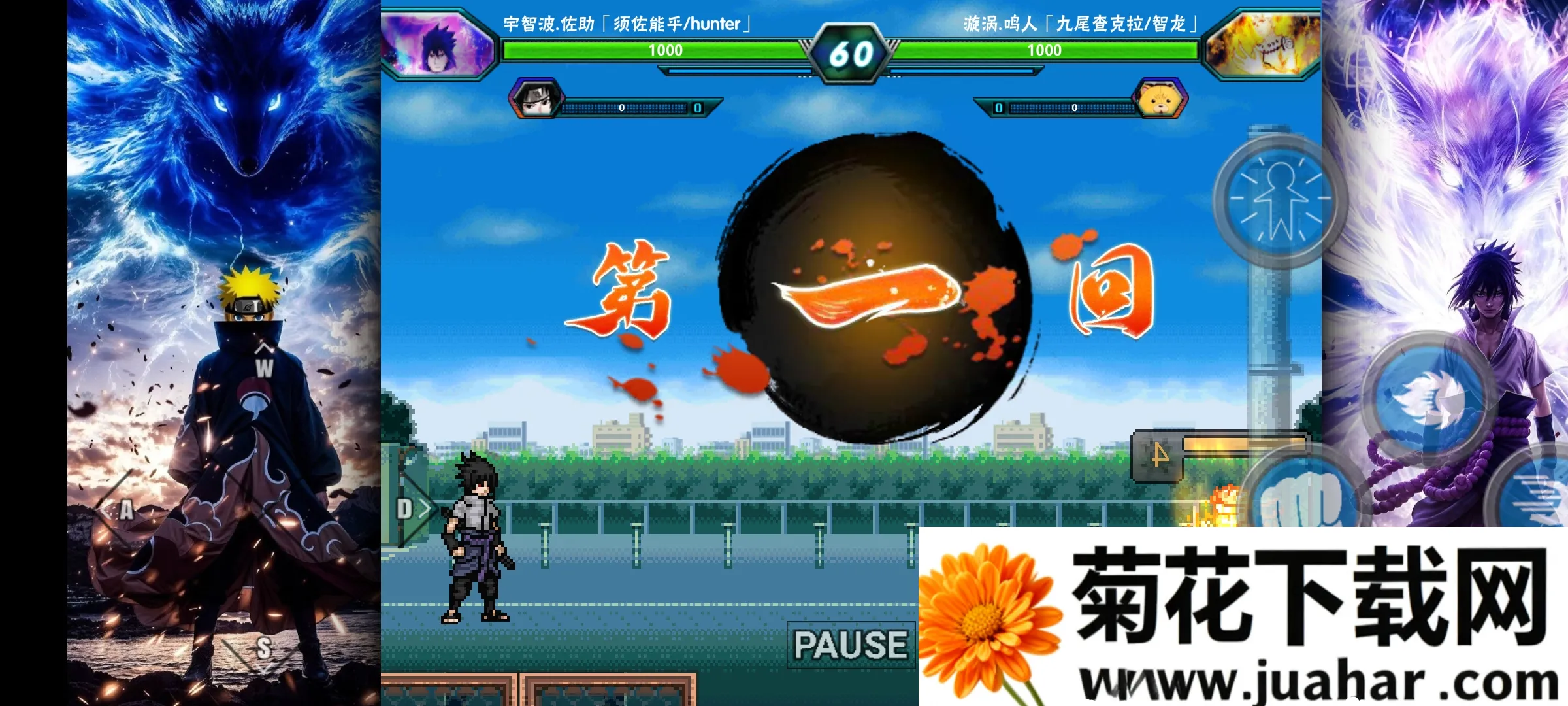 BVN��Ӱ�����������ƪ(Mugen����Ϸ)v77237723 �ٷ�����