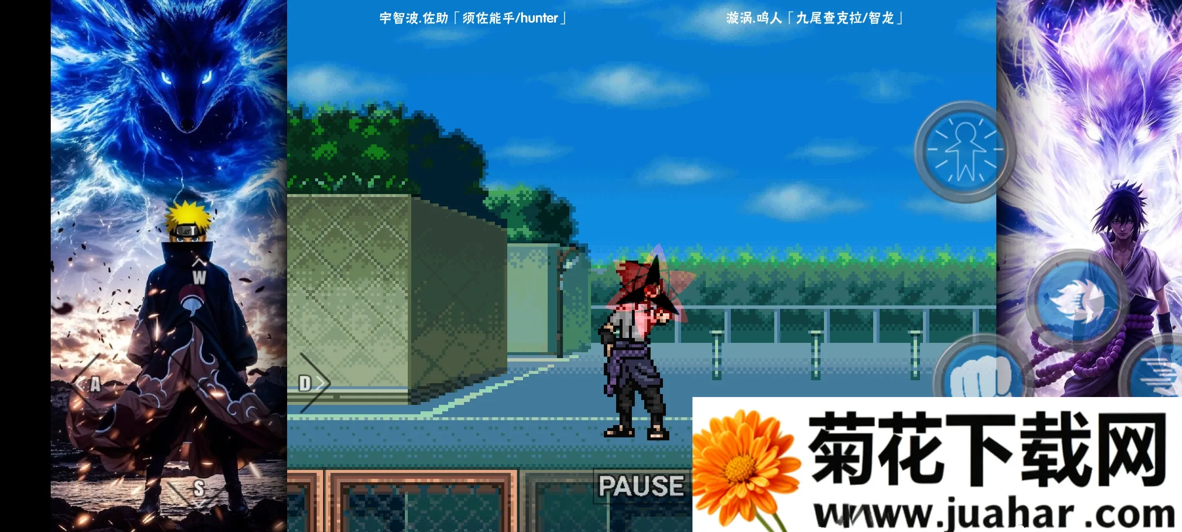 BVN��Ӱ�����������ƪ(Mugen����Ϸ)v77237723 �ٷ�����