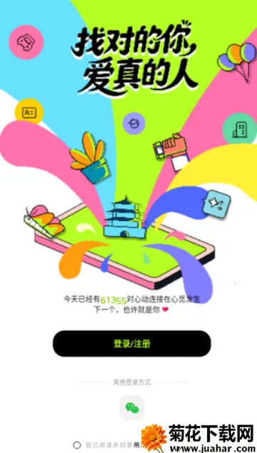 ���ٽ���2026�ٷ����°汾