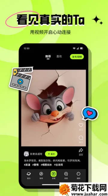 ���ٽ���2026�ٷ����°汾