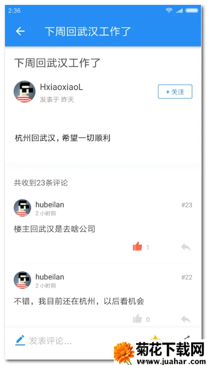 ����͵������ͻ���(����Ϳͻ��˹���)v2.3.176 �ٷ�����