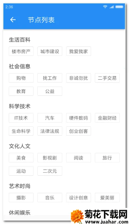 ����͵������ͻ���(����Ϳͻ��˹���)v2.3.176 �ٷ�����