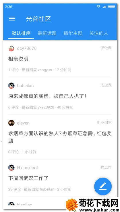 ����͵������ͻ���(����Ϳͻ��˹���)v2.3.176 �ٷ�����