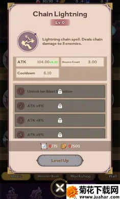 66,666 �꣺�ڰ�ħ��ʦ���ٸ����˵���׿���ֻ���v1.0.7 ��Ѱ�