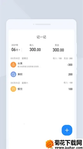 �ߕ�ɨ��2026���°汾v1.0.0 �ֻ���