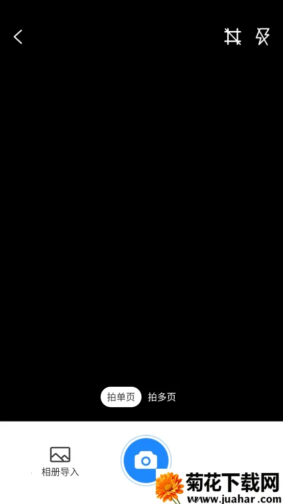 �ߕ�ɨ��2026���°汾