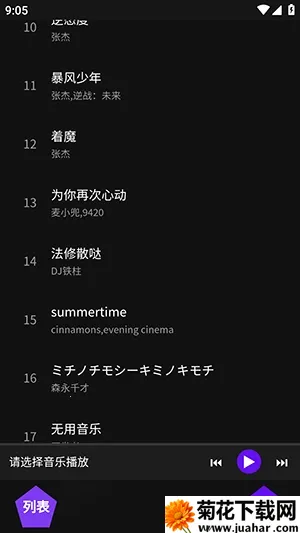 ��������(������ֲ���)v1.1 ��Ѱ�