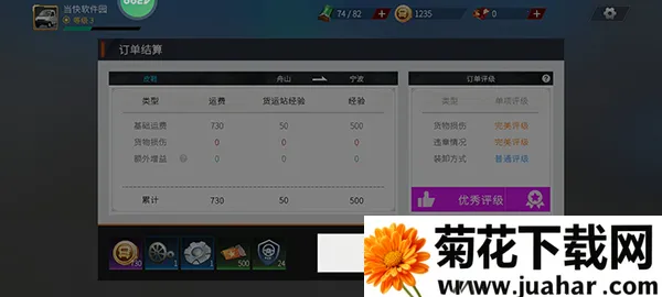 ��������MOD���ײ˵�