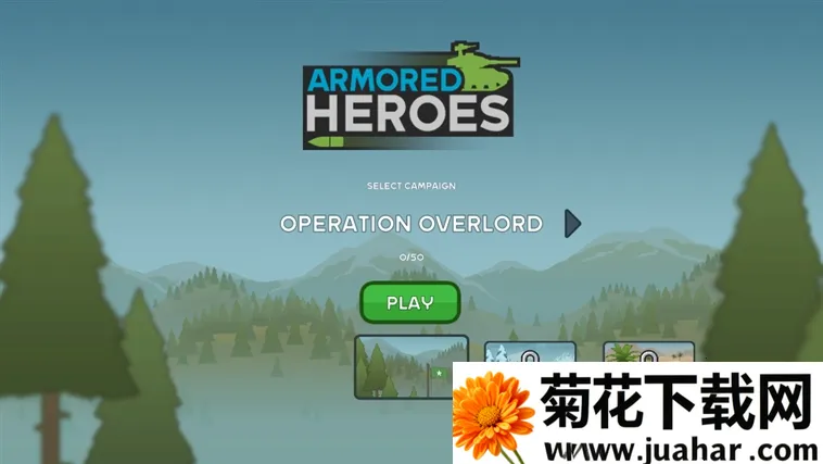 装甲英雄破解版无限资源 装甲英雄破解版无限资源